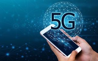 華為提出5G技術轉(zhuǎn)讓方案 一次性買斷，推動全球數(shù)字發(fā)展