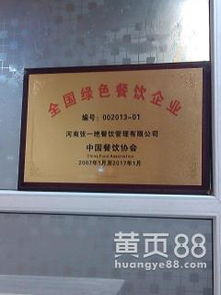 低價起步，掌握一門手藝 如何在萬元內搞定餐飲小吃技術轉讓